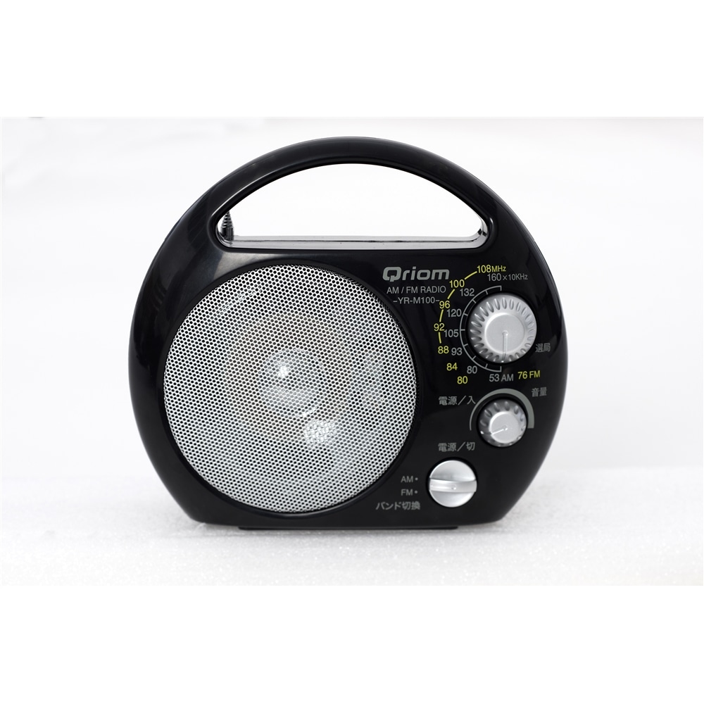 ラジオ 価格 安い順 ホームセンターコーナンの通販サイト