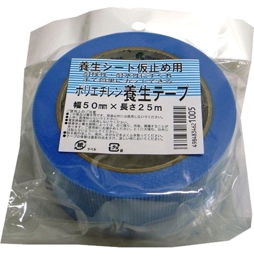 シート用養生テープ５０×２５ｍ ブルー: 塗料・接着剤・補修用品 ...