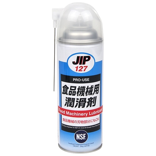 コーザイ　食品機械用潤滑剤