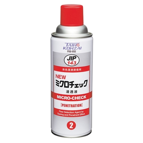 ミクロチェック浸透液　４２０ＭＬ