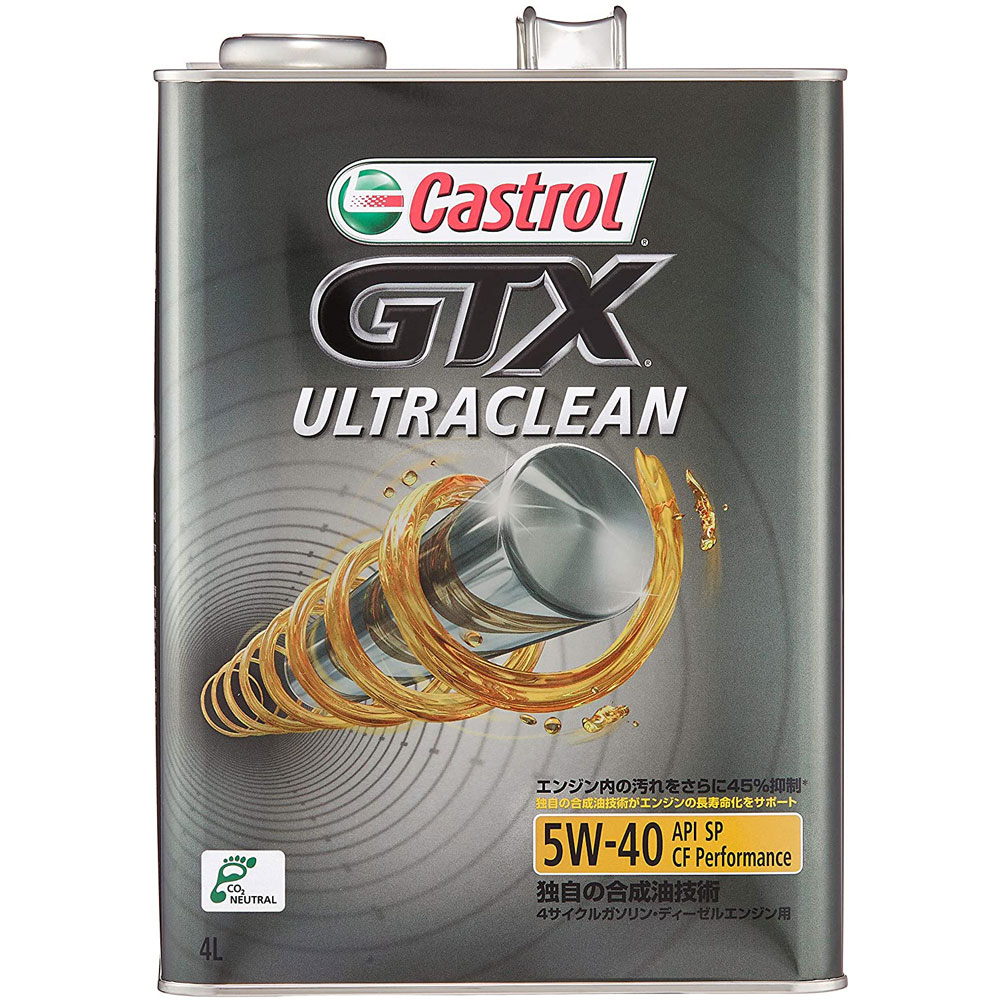 カストロール ＧＴＸ ＵＬＴＲＡＣＬＥＡＮ ５Ｗ－４０ ４Ｌ ＳＰ／ＣＦ: カー・自転車・レジャー|ホームセンターコーナンの通販サイト