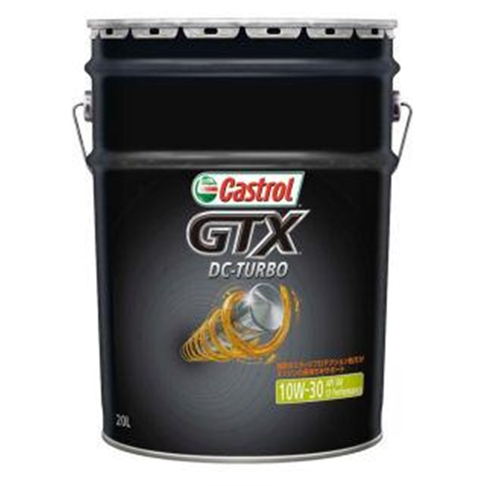 Castrol(カストロール）　ＧＴＸ　ＤＣ‐ＴＵＲＢＯ　１０Ｗ‐３０　20L