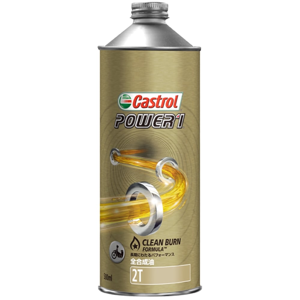 Castrol(カストロール）　ＰＯＷＥＲ１　RACING　２Ｔ　500ｍｌ（２サイクル・バイク用）