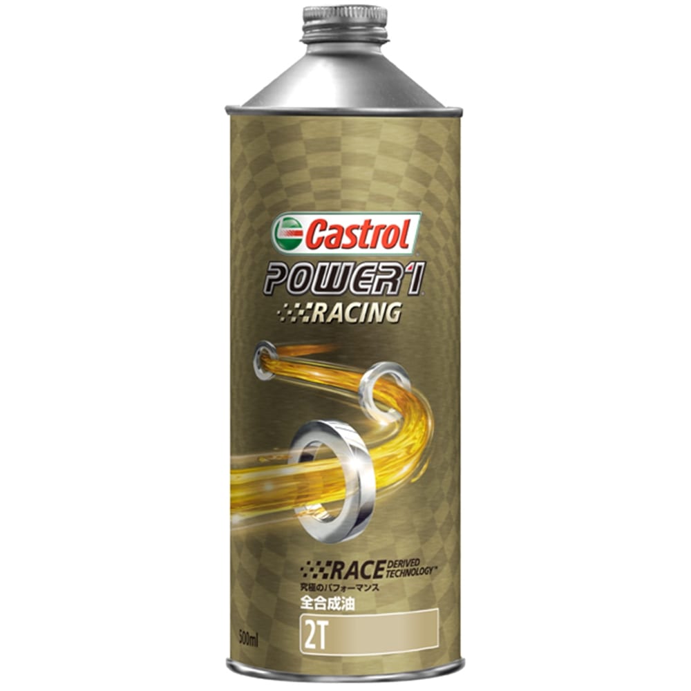 Castrol(カストロール）　ＰＯＷＥＲ１　２Ｔ　500ｍｌ（２サイクル・バイク用）