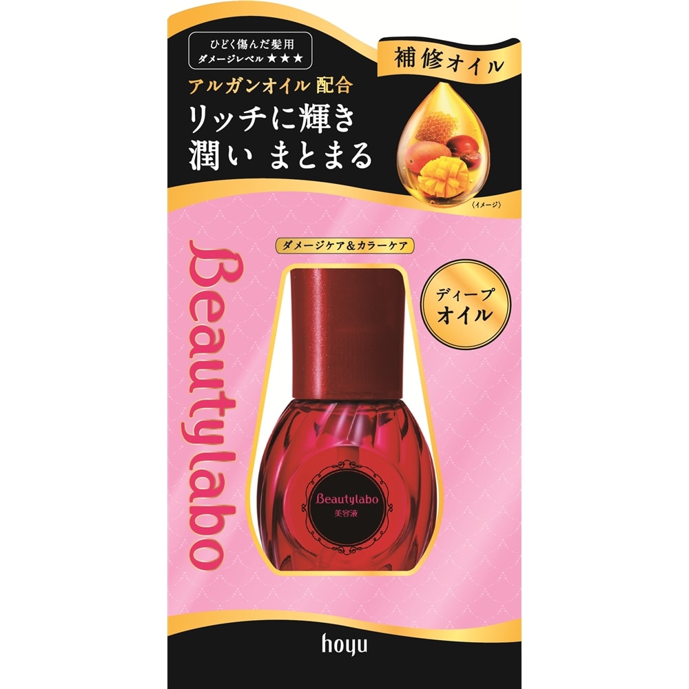 ビューティーラボ　美容液　オイルディープオイル　５０ｍｌ