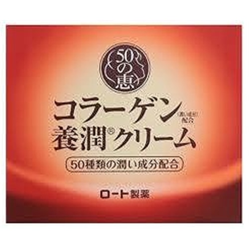５０の恵　養潤　クリーム　９０ｇ
