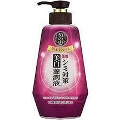 ５０の恵　シミ対策美白養潤液　２３０ｍＬ