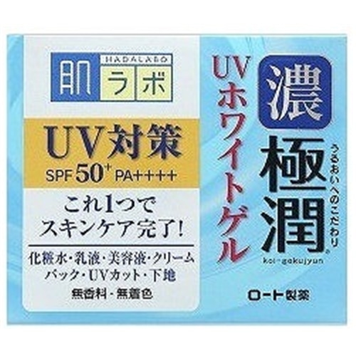 肌ラボ　極潤　ＵＶホワイトゲル　９０ｇ