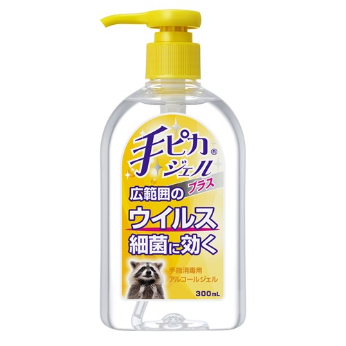 手ピカジェルプラス　３００ｍｌ