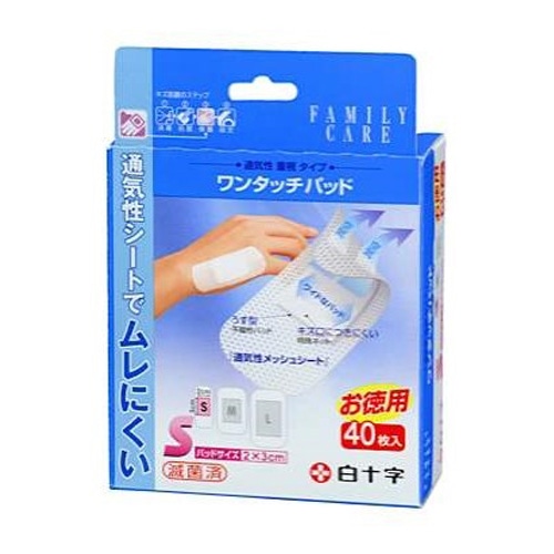 ＦＣワンタッチパッド　Ｓ　お徳用　４０枚