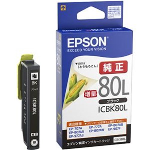 インクカートリッジ　ＩＣＢＫ８０Ｌ