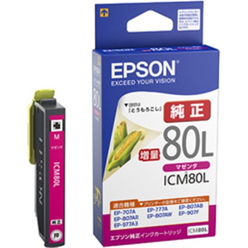 インクカートリッジ　ＩＣＭ８０Ｌ