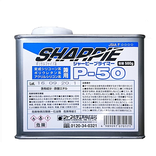 プライマーＰ－５０ ５００ｍｌ