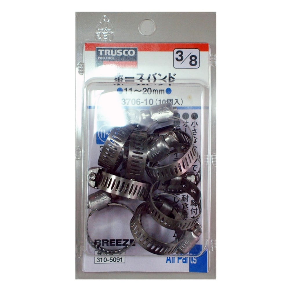 トラスコ中山(TRUSCO)　ホースバンド１０個入　３７０６‐１０