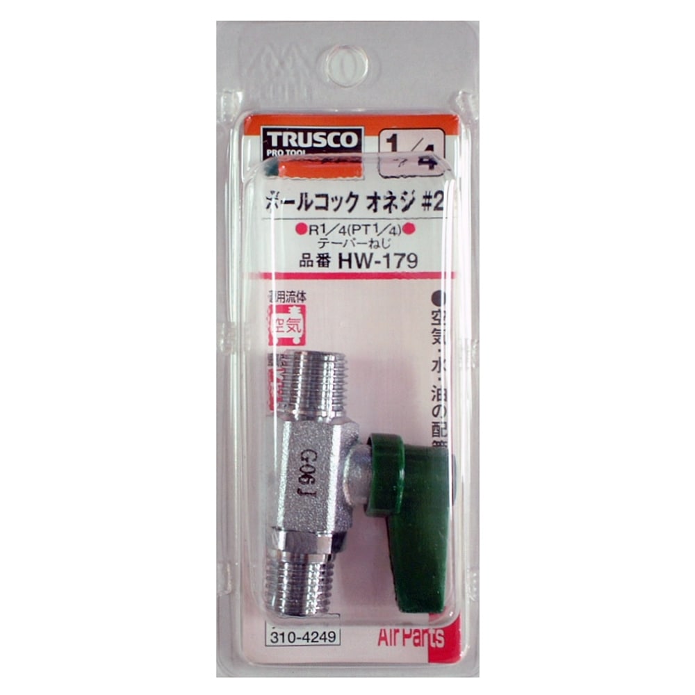 トラスコ中山(TRUSCO)　ボールコック＃２ＨＷ‐１７９