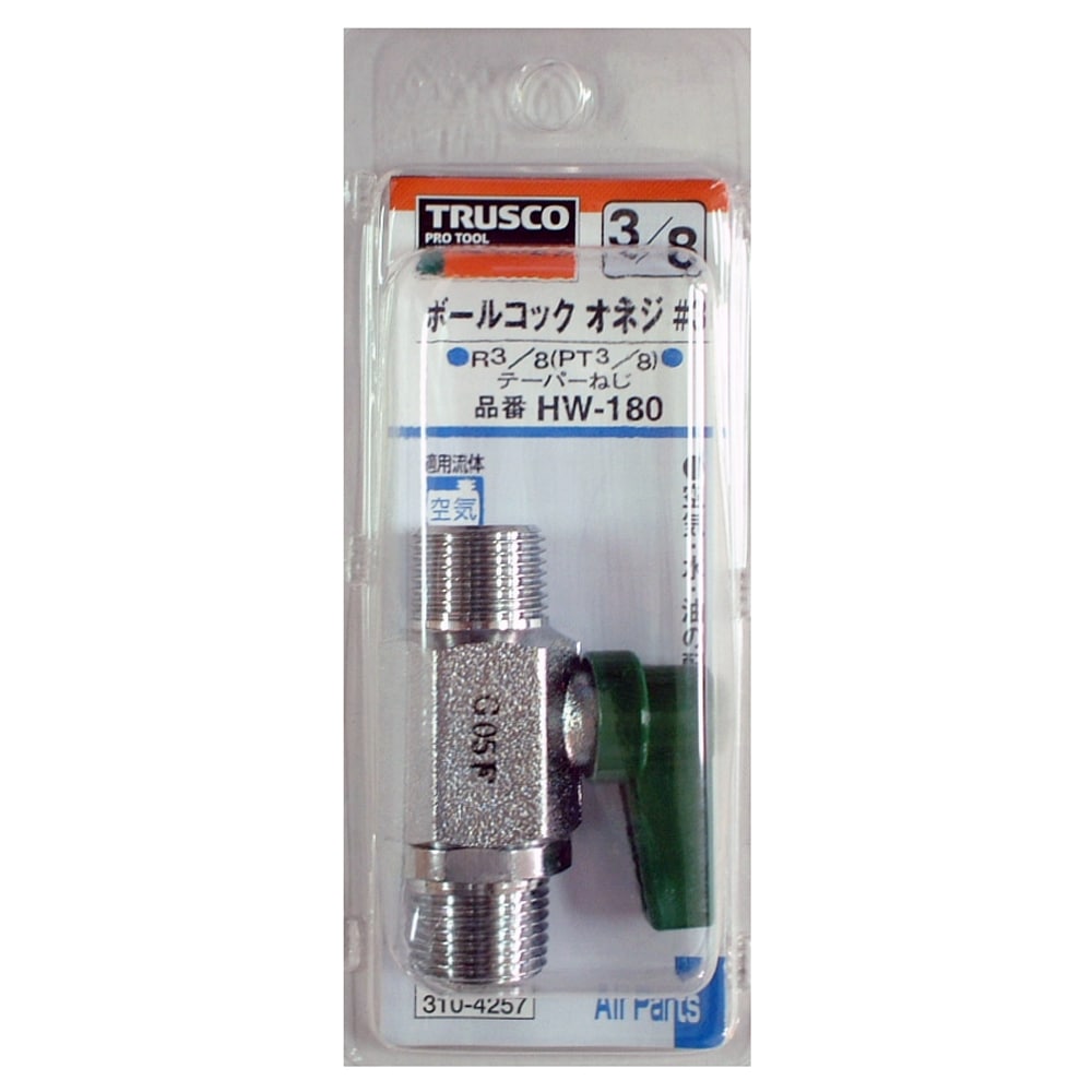 トラスコ中山(TRUSCO)　ボールコック＃３ＨＷ‐１８０