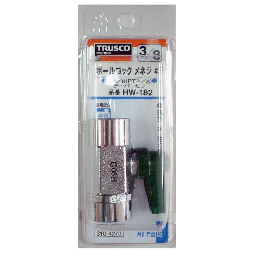 トラスコ中山(TRUSCO)　ボールコック＃３ＨＷ‐１８２