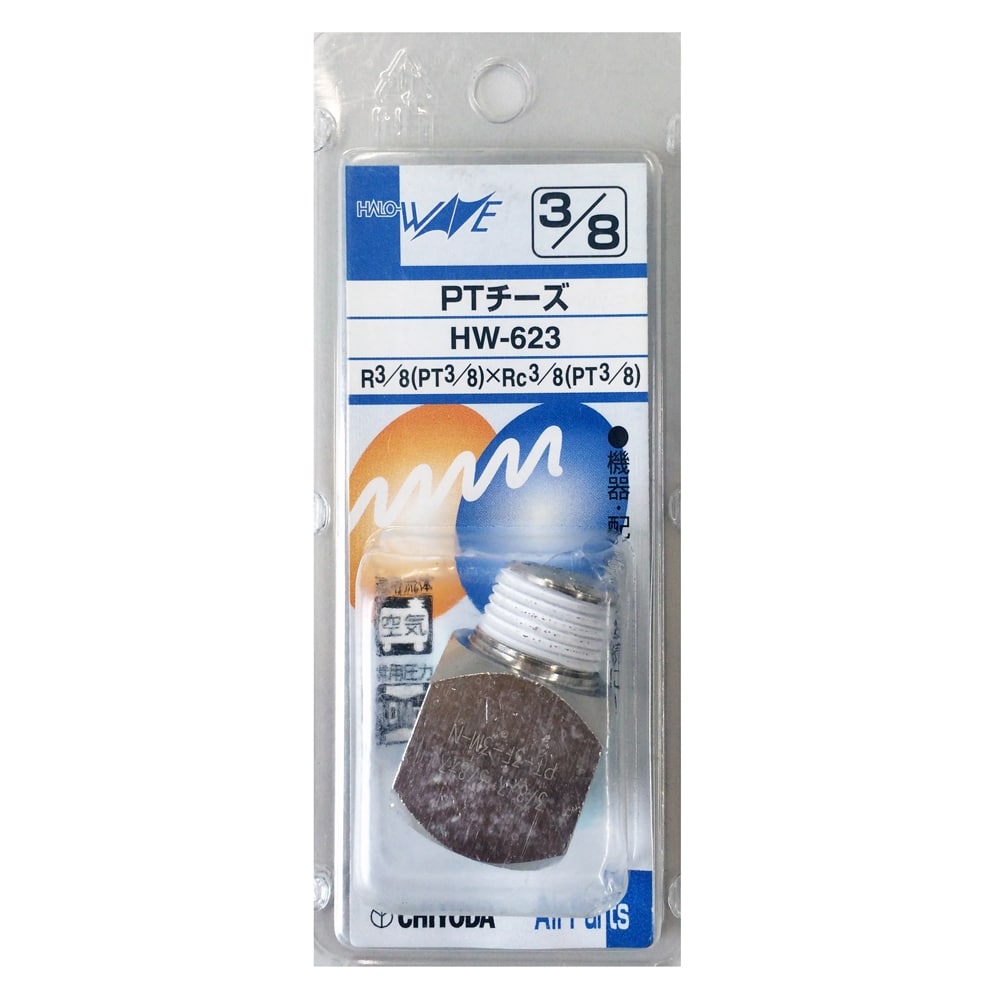 トラスコ中山(TRUSCO)　ＨＷ　ＰＴチーズ