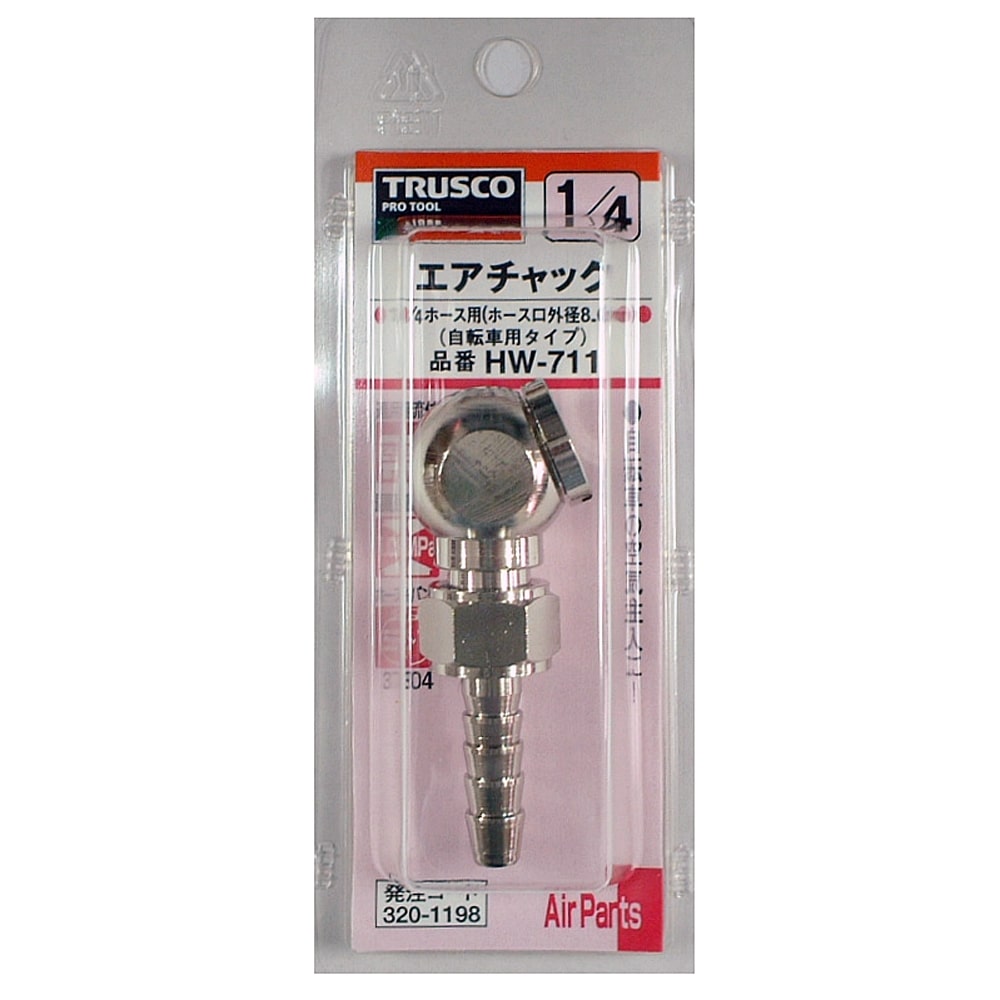 トラスコ中山(TRUSCO)　ドレンコック　ＨＷ‐７１１
