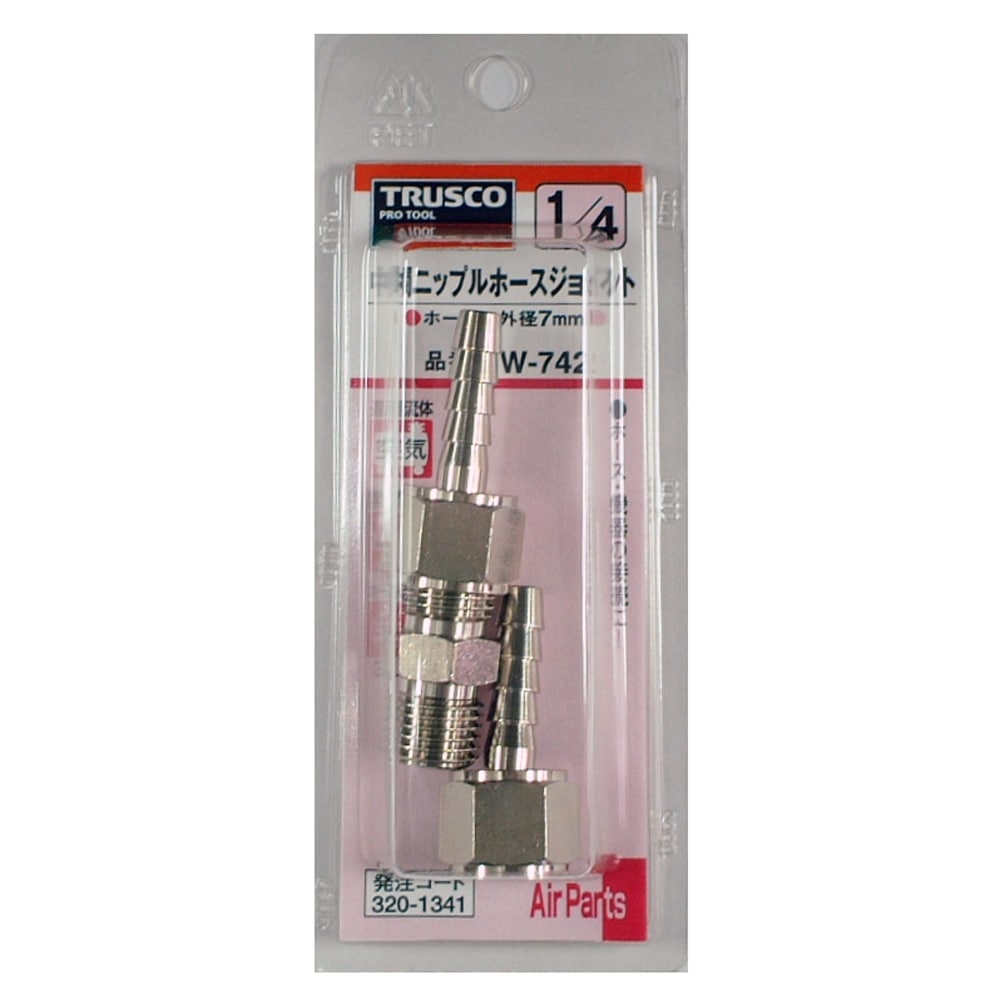 トラスコ中山(TRUSCO)　中間ニップルホースジョイント　ＨＷ‐７４２