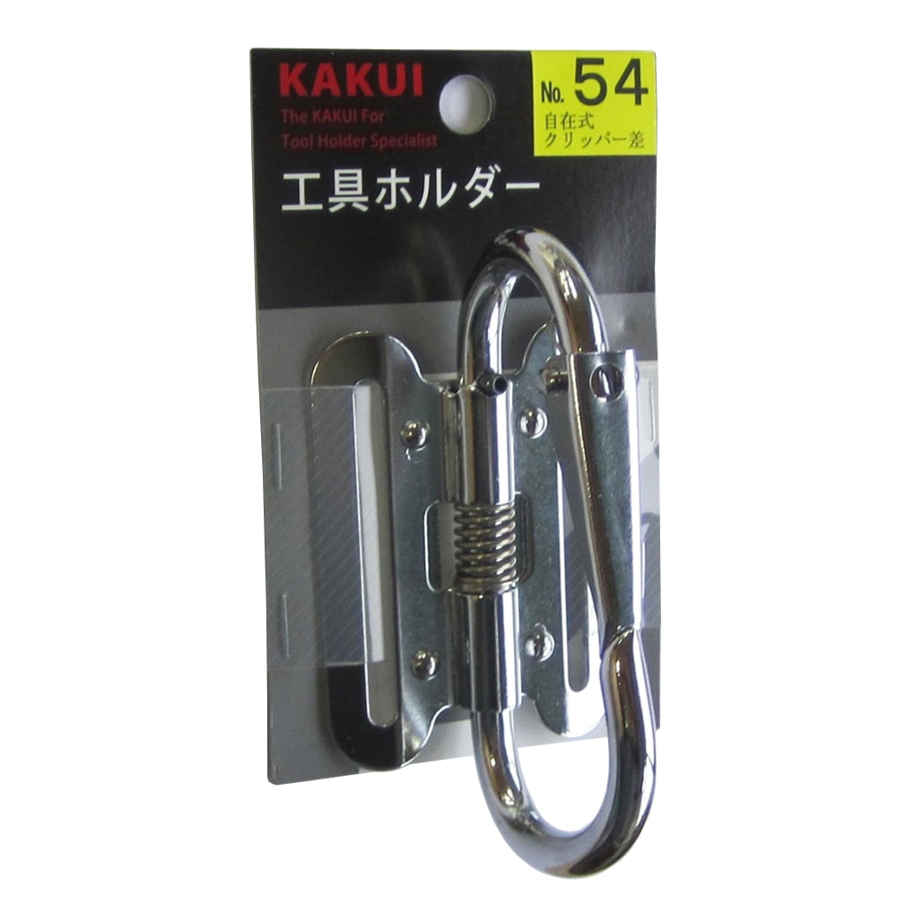 432円 高級素材使用ブランド KH アルミワンタッチ工具差し シルバー 142H-1 432円 高級素材使用ブランド KH アルミワンタッチ工具差し シルバー 142H-1