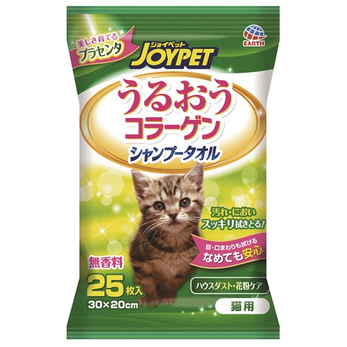 ハッピーペットシャンプータオル　猫用 25枚 サイズ：猫用 25枚