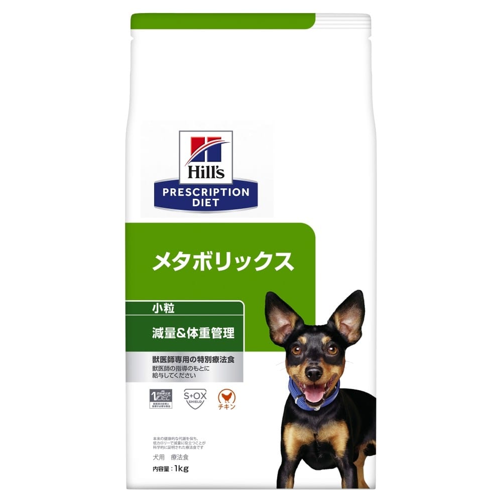 プリスクリプション・ダイエット 犬用 メタボリックス 小粒 1kg