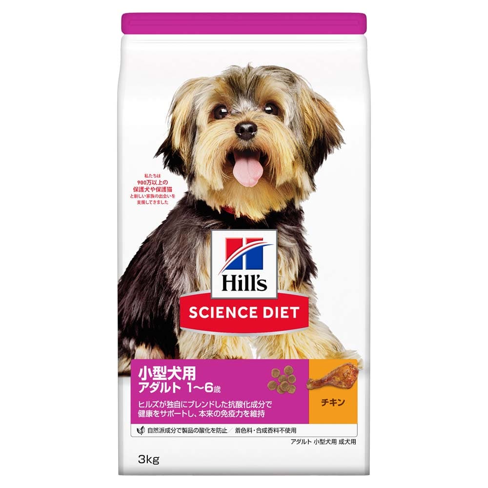 サイエンス・ダイエット ドッグフード 小型犬用 成犬用 アダルト 1歳以上 チキン 3kg　×４個セット