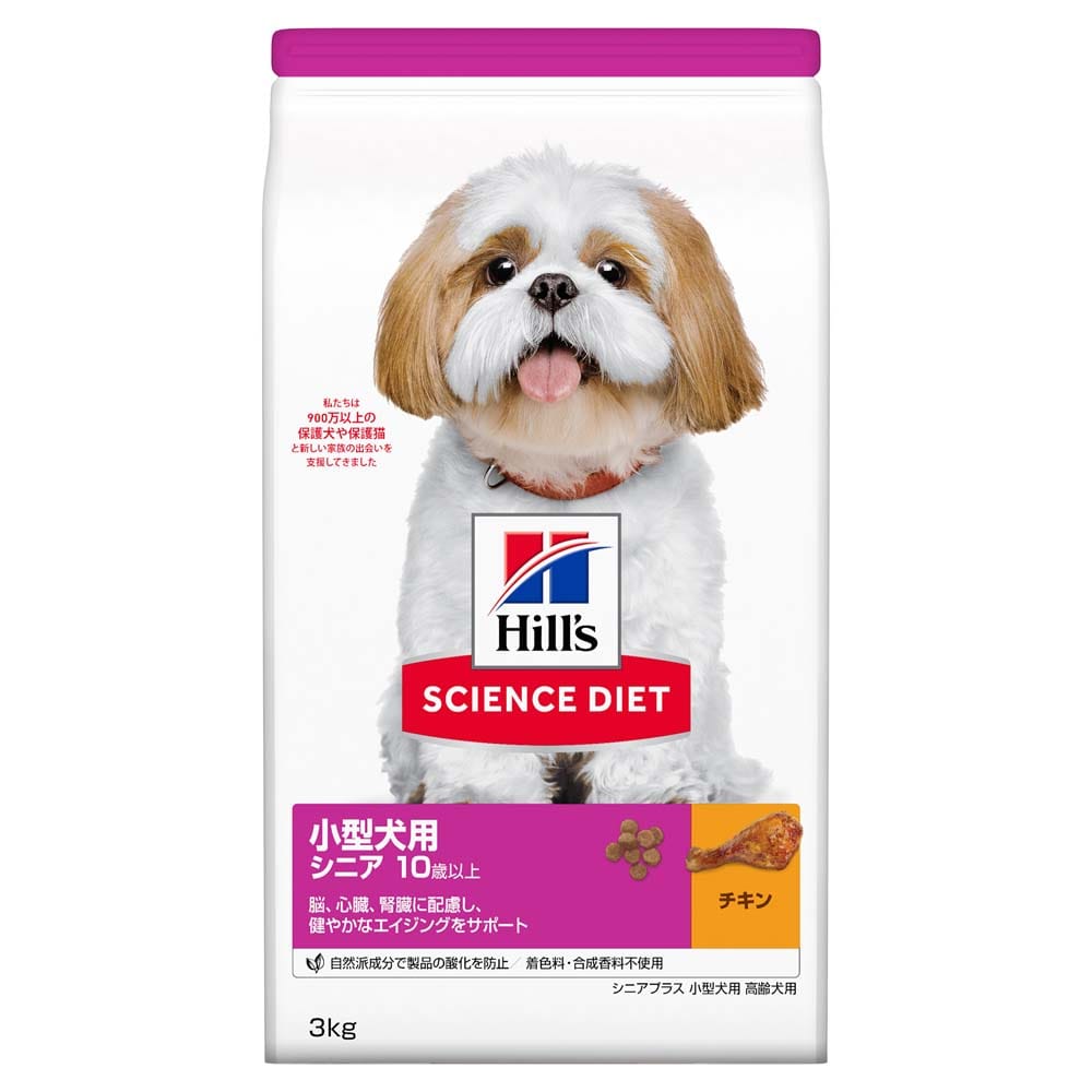 サイエンス・ダイエット ドッグフード 小型犬用 高齢犬用 シニアプラス 10歳以上 チキン 3kg　×４個セット