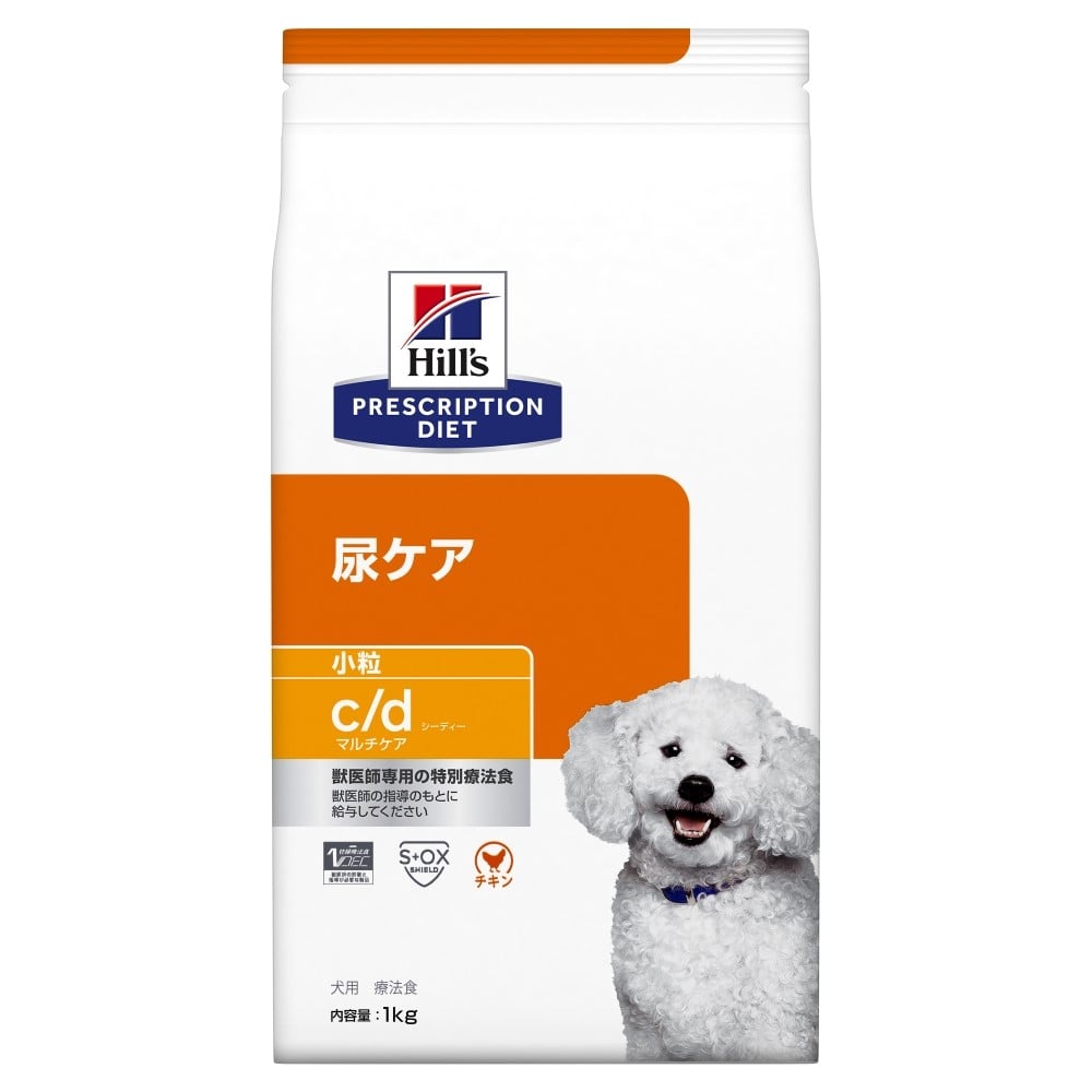 プリスクリプション・ダイエット 療法食 犬 c/d マルチケア 小粒 1kg