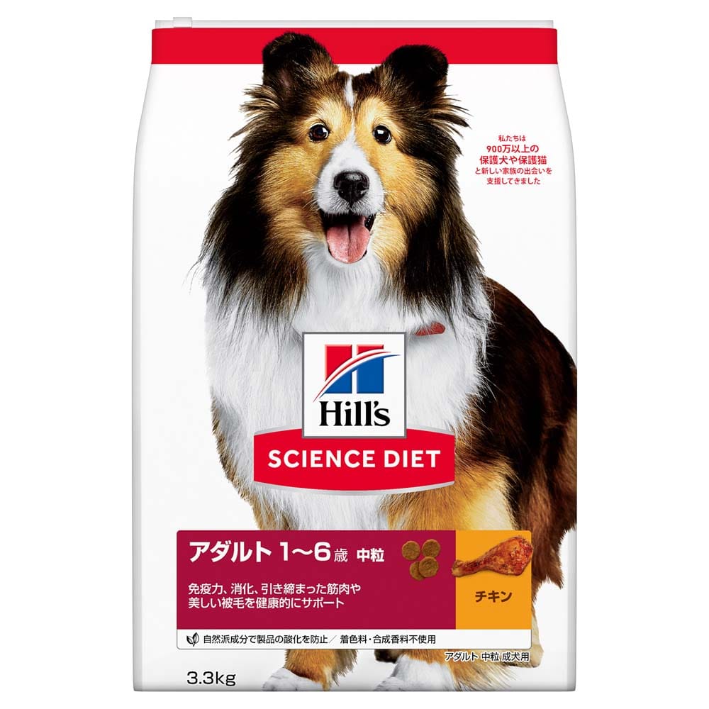 ヒルズ サイエンス・ダイエット ドッグフード アダルト 1歳～6歳 成犬用 チキン 3.3kg アダルト 3.3kg