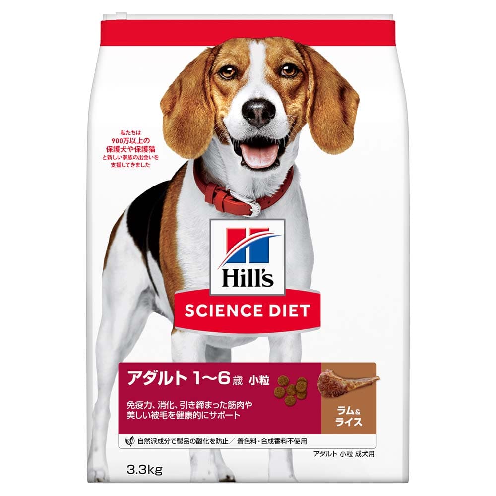 ヒルズ サイエンス・ダイエット ドッグフード アダルト 1歳～6歳 ラム＆ライス 成犬用 3.3kg アダルト小粒 ラム＆ライス 3.3kg