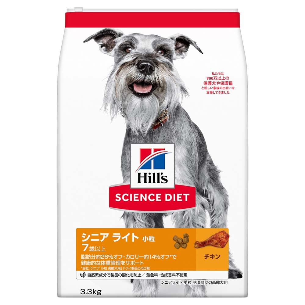 サイエンス・ダイエット ドッグフード 肥満傾向の高齢犬用 シニアライト 7歳以上 チキン 3.3kg 肥満傾向の高齢犬用 シニアライト 7歳以上 チキン 3.3kg