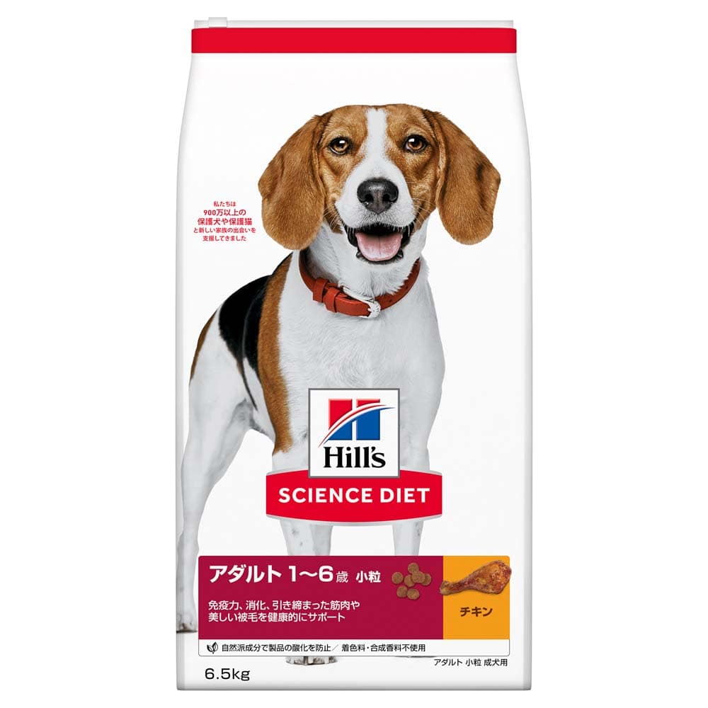 売れ切れました　新品!Hill,s SCIENCE DIETチキン&ビーフ味