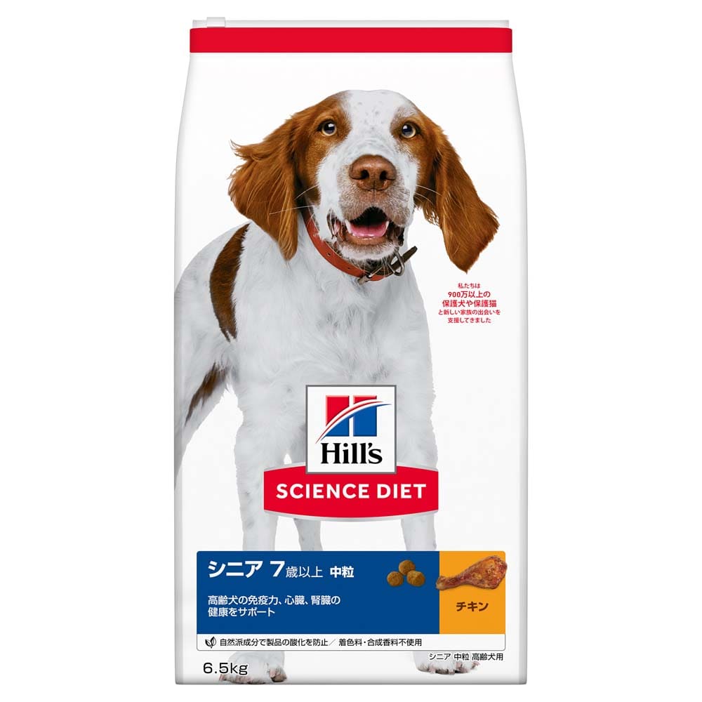 ヒルズ サイエンス・ダイエット ドッグフード シニア 7歳以上 中粒 高齢犬用 チキン 6.5kg: ペット|ホームセンターコーナンの通販サイト