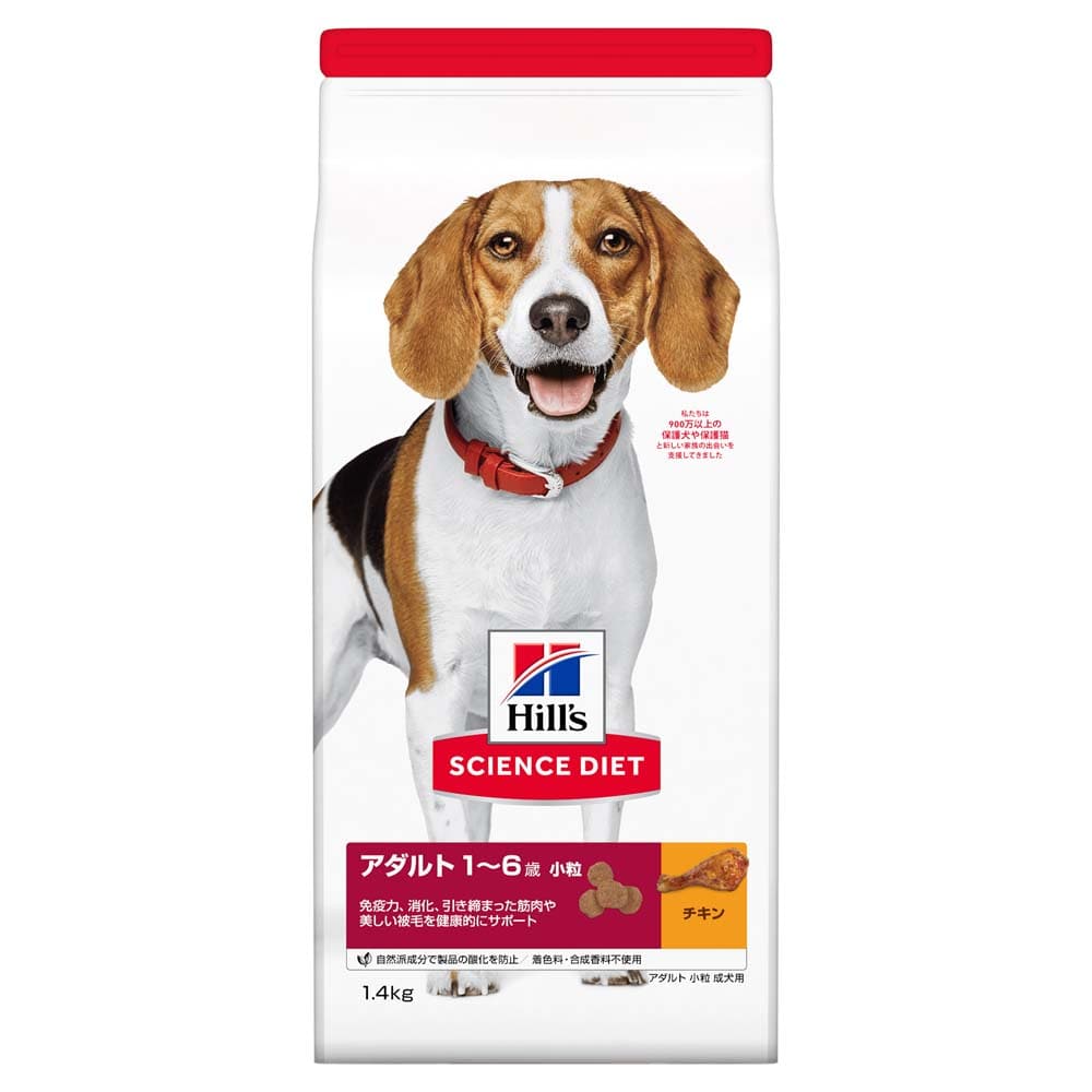 ヒルズ サイエンス・ダイエット ドッグフード アダルト 1歳～6歳 小粒 成犬用 チキン 1.4kg