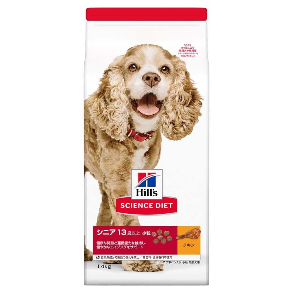 ヒルズ サイエンス・ダイエット ドッグフード シニアアドバンスド 13歳以上 小粒 高齢犬用 チキン 1.4kg:  ペット|ホームセンターコーナンの通販サイト