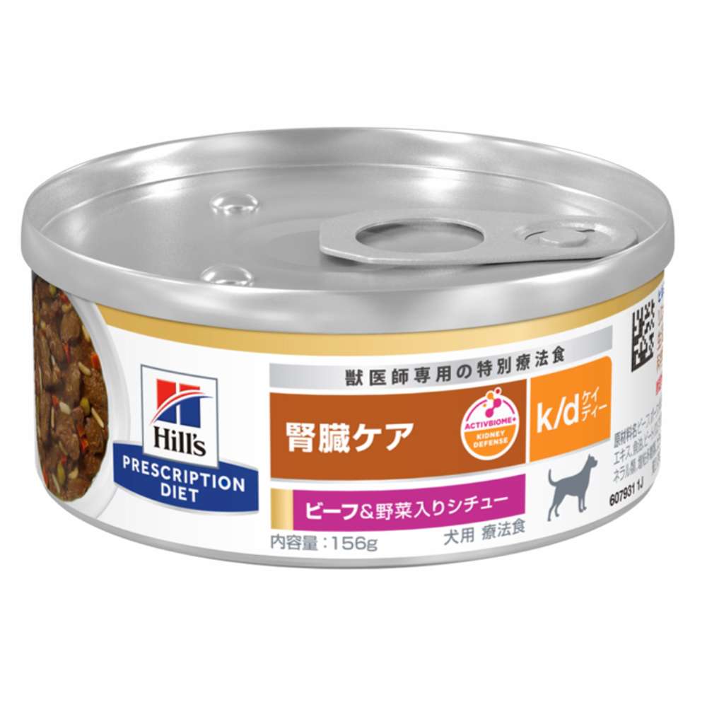 日本ヒルズ　・コルゲート　犬用　Ｋ／ｄ　ビーフ＆野菜入りシチュー　１５６ｇ ビーフ＆野菜入りシチュー　１５６ｇ