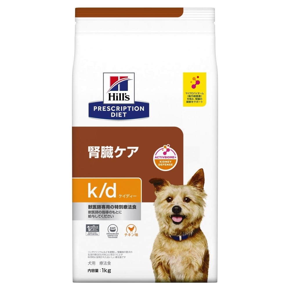 プリスクリプション・ダイエット ドッグフード k/d 腎臓ケア チキン入り 1kg