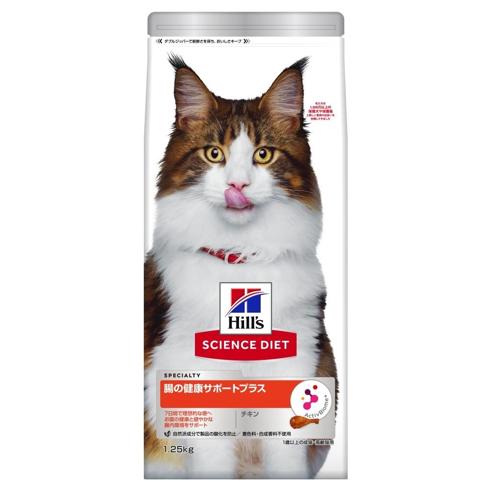 日本ヒルズ　・コルゲート　サイエンスダイエット　お腹と皮膚猫１．２５ｋｇ