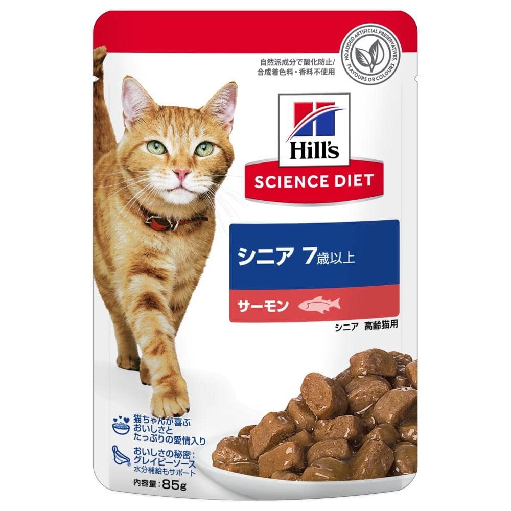 日本ヒルズ　・コルゲート　サイエンス・ダイエット　猫用　シニア　７歳以上　サーモン　パウチ　８５ｇ