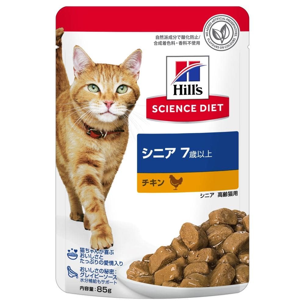 日本ヒルズ　・コルゲート　サイエンス・ダイエット　猫用　シニア　７歳以上　チキン　パウチ　８５ｇ