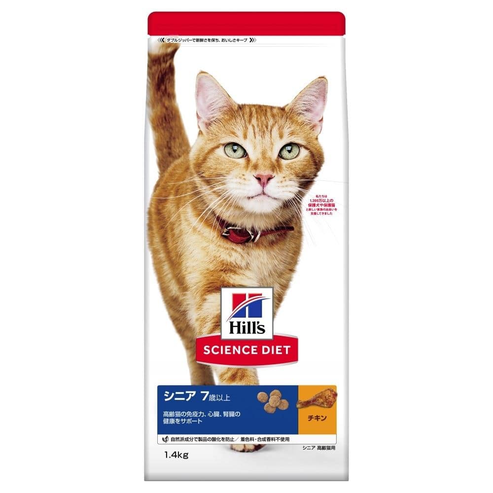 日本ヒルズ・コルゲート　サイエンスダイエット　シニアチキン高齢猫１．４ｋｇ シニアチキン高齢猫１．４ｋｇ