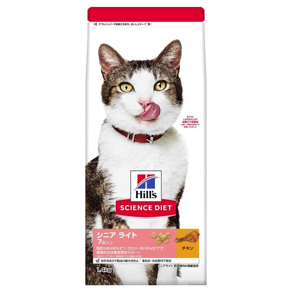 日本ヒルズ・コルゲート　サイエンスダイエット　シニアライト高齢猫１．４ｋｇ シニアライト高齢猫１．４ｋｇ