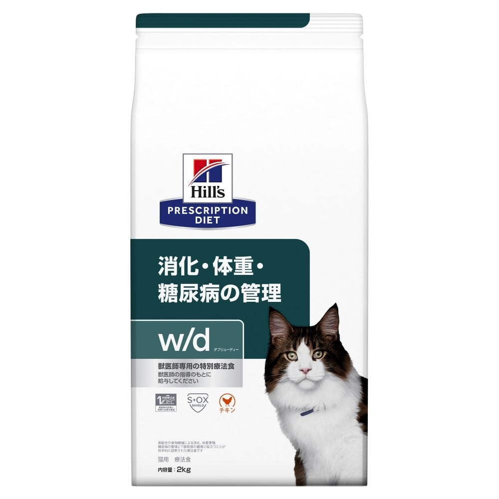 猫　ｗ/ｄ　２ｋｇ