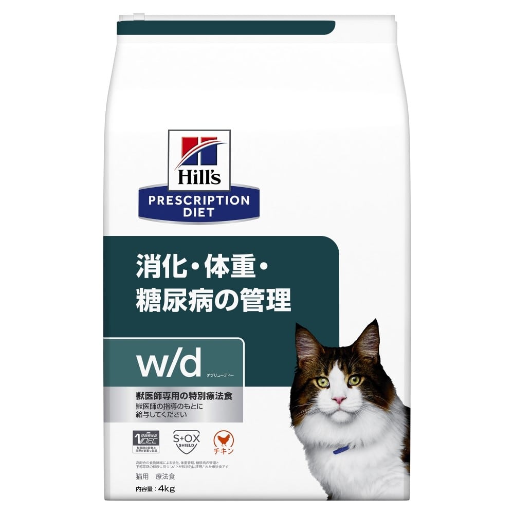 プリスクリプション ダイエット 療法食 Wd 猫 4kg ペット ホームセンターコーナンの通販サイト