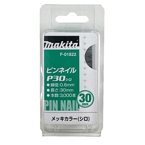 ピンネイルＰ３０シロ　Ｆ－０１８２２　３０００本入