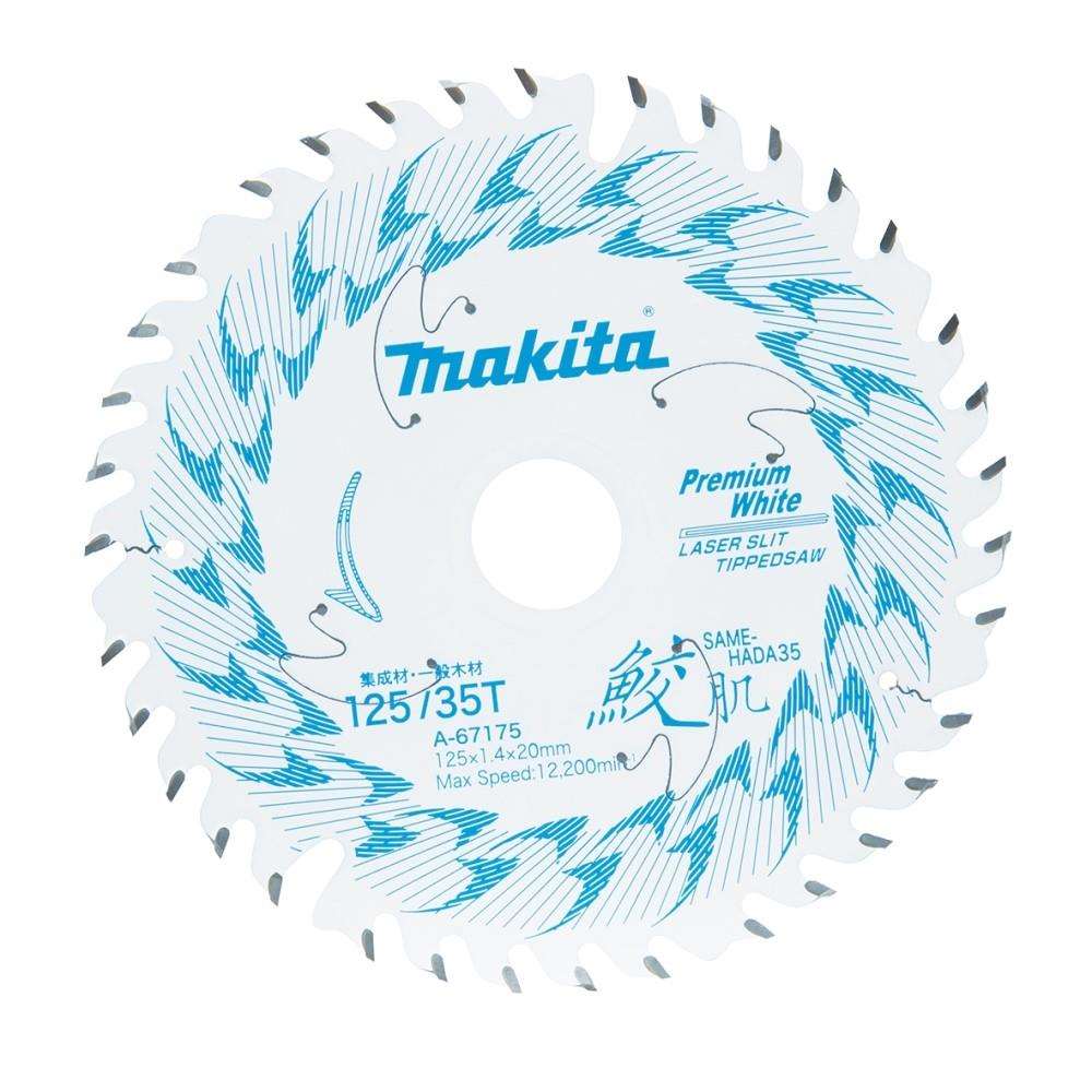 マキタ　鮫肌１２５－３５　Ａ－６７１７５
