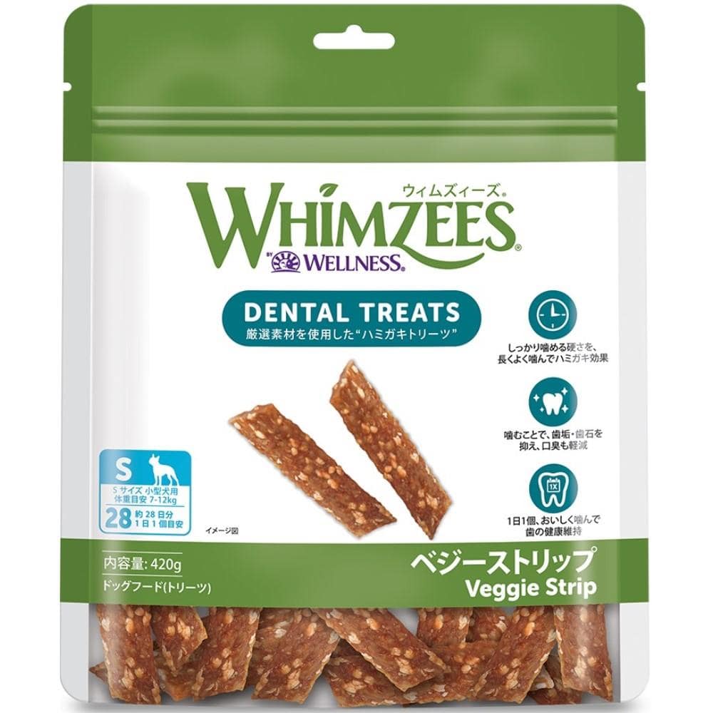 ウィムズィーズ　ベジーストリップＳ　２８個入 28個入