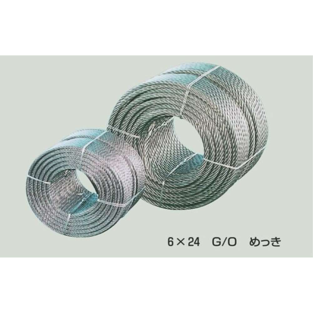 カットワイヤー　６×２４　９ｍｍ×５０ｍ 9ｍｍ×50ｍ
